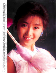 DELUXEマガジンORE 1989年6月号 [表紙:吉田真里子]