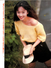 画像をギャラリービューアに読み込む, DELUXEマガジンORE 1989年8月号 [表紙:浅香唯]