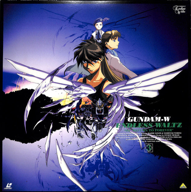 アニメ初回盤 新機動戦記ガンダムW ENDLESS WALTZ 特別篇全3巻