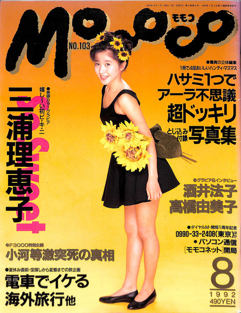 20240118183252_017_85be0014-