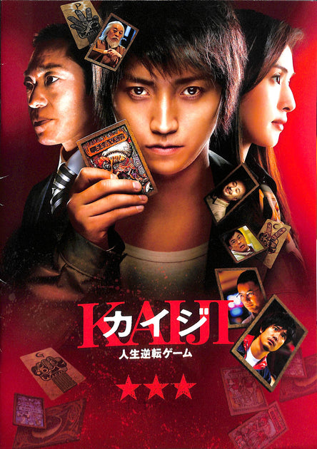 20240123213208_014_1200x630.