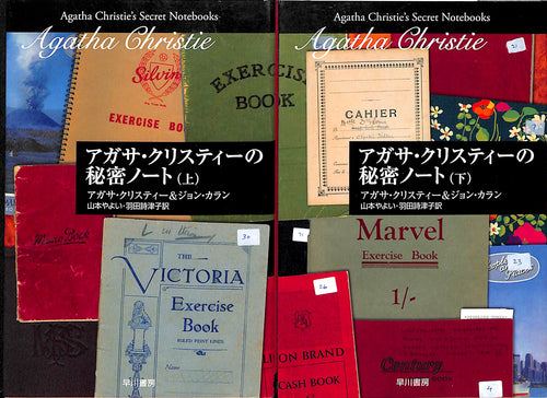 文庫 – Books Channel Store