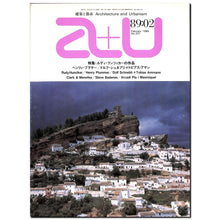 画像をギャラリービューアに読み込む, 建築と都市 a+u 1989年2月号 No.221