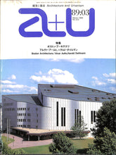 画像をギャラリービューアに読み込む, 建築と都市 a+u 1989年3月号 No.222