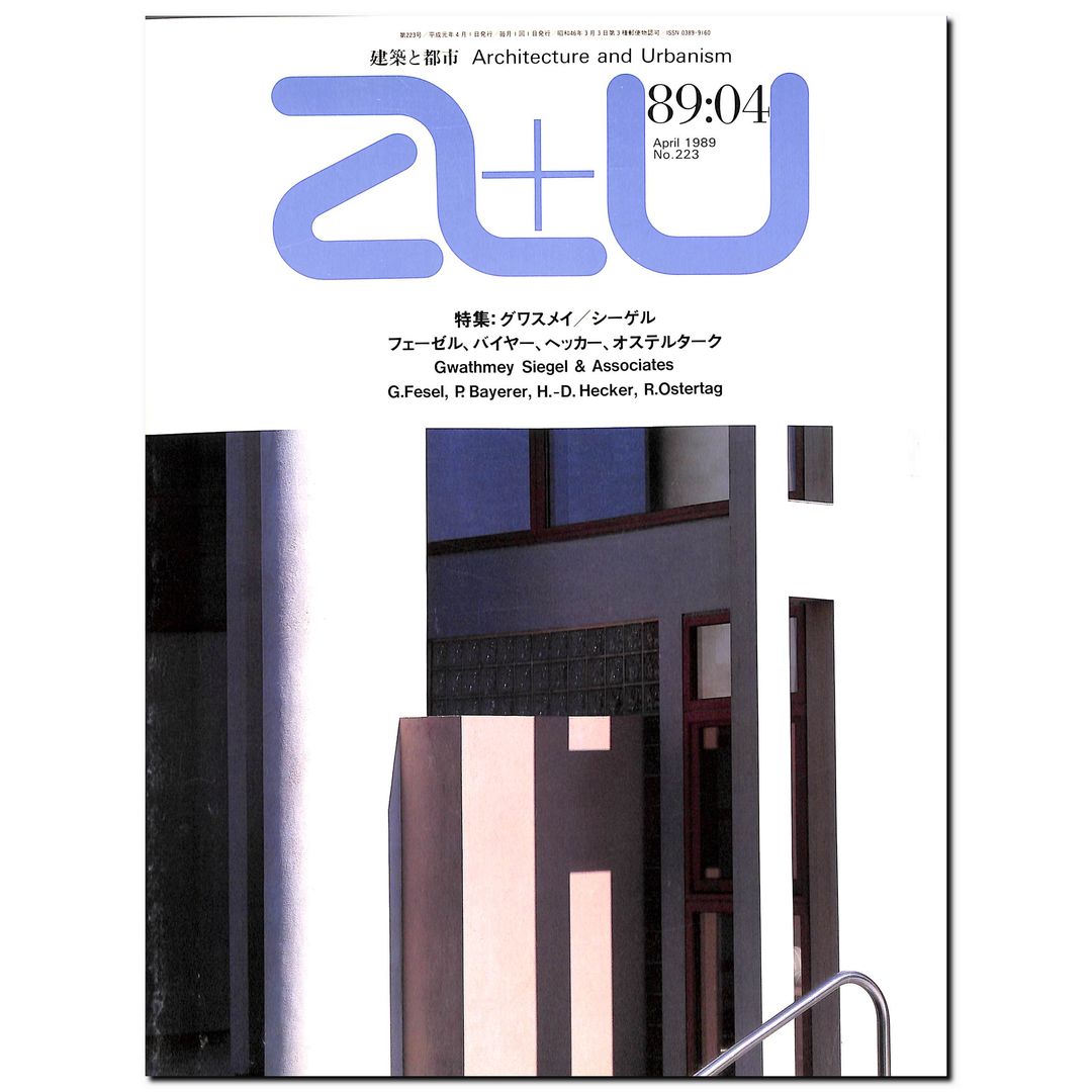 Books Channel Store 建築と都市 a+u 1989年4月号 No.223 – Books Channel Store