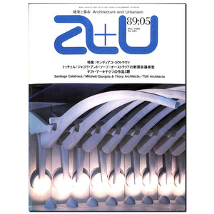 建築と都市 a+u 1989年5月号 No.224