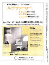 画像をギャラリービューアに読み込む, 建築と都市 a+u 1989年5月号 No.224