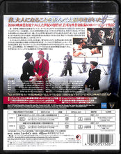 画像をギャラリービューアに読み込む, 【Blu-ray】ブリキの太鼓 (日本語吹替音声収録 コレクターズ版)