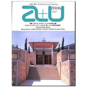 建築と都市 a+u 1989年6月号 No.225