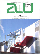 画像をギャラリービューアに読み込む, 建築と都市 a+u 1989年7月号 No.226