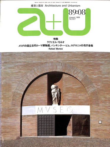 建築と都市 a+u 1989年8月号 No.227