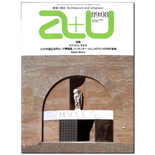 画像をギャラリービューアに読み込む, 建築と都市 a+u 1989年8月号 No.227