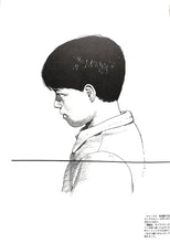 画像をギャラリービューアに読み込む, AKIRA CLUB―The memory of Akira lives on in our hearts!■大友 克洋