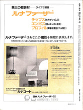 画像をギャラリービューアに読み込む, 建築と都市 a+u 1986年12月号 No.195