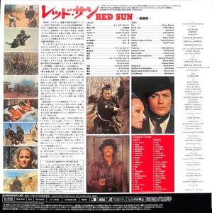 レッド・サン [Laser Disc]