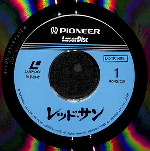 レッド・サン [Laser Disc]