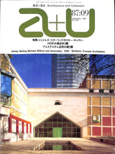 画像をギャラリービューアに読み込む, 建築と都市 a+u 1987年9月号 No.204