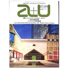 画像をギャラリービューアに読み込む, 建築と都市 a+u 1987年9月号 No.204
