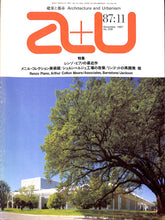 画像をギャラリービューアに読み込む, 建築と都市 a+u 1987年11月号 No.206