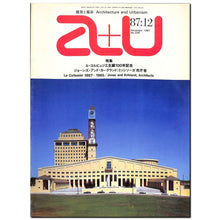 画像をギャラリービューアに読み込む, 建築と都市 a+u 1987年12月号 No.207