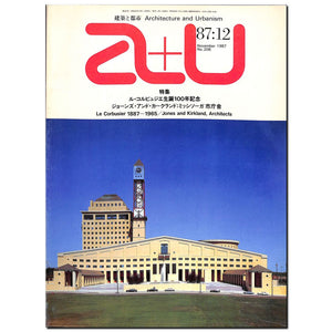 建築と都市 a+u 1987年12月号 No.207