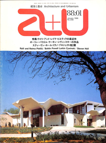 建築と都市 a+u 1988年1月号 No.208