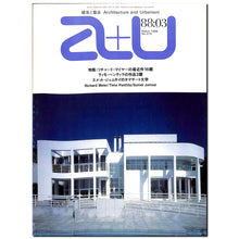 画像をギャラリービューアに読み込む, 建築と都市 a+u 1988年3月号 No.210