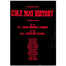 画像をギャラリービューアに読み込む, U.W.F. MAY HISTORY 1st. 5.4 OSAKA BASEBALL STADIUM / 2nd. 5.21 TOKYO BAY N.K. HALL [スポーツパンフレット]