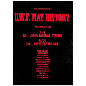 U.W.F. MAY HISTORY 1st. 5.4 OSAKA BASEBALL STADIUM / 2nd. 5.21 TOKYO BAY N.K. HALL [スポーツパンフレット]