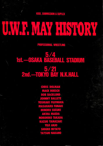 U.W.F. MAY HISTORY 1st. 5.4 OSAKA BASEBALL STADIUM / 2nd. 5.21 TOKYO BAY N.K. HALL [スポーツパンフレット]