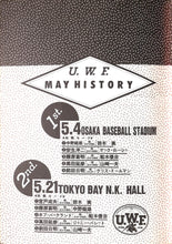 画像をギャラリービューアに読み込む, U.W.F. MAY HISTORY 1st. 5.4 OSAKA BASEBALL STADIUM / 2nd. 5.21 TOKYO BAY N.K. HALL [スポーツパンフレット]