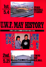 画像をギャラリービューアに読み込む, U.W.F. MAY HISTORY 1st. 5.4 OSAKA BASEBALL STADIUM / 2nd. 5.21 TOKYO BAY N.K. HALL [スポーツパンフレット]