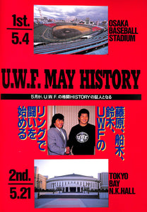 U.W.F. MAY HISTORY 1st. 5.4 OSAKA BASEBALL STADIUM / 2nd. 5.21 TOKYO BAY N.K. HALL [スポーツパンフレット]