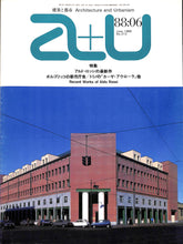 画像をギャラリービューアに読み込む, 建築と都市 a+u 1988年6月号 No.213