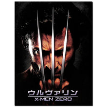 画像をギャラリービューアに読み込む, 【映画パンフレット】ウルヴァリン:X-MEN ZERO (2009年公開) / 監督:ギャヴィン・フッド 主演:ヒュー・ジャックマン