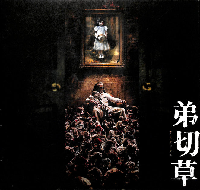 20240409200743_005_1200x630.