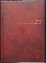 画像をギャラリービューアに読み込む, 二階健アート作品冊子『Vanitas Perspective～虚無の小宇宙』KEN NIKAI