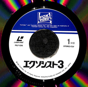 エクソシスト3 [Laser Disc]
