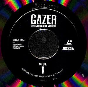 GAZER ゲイザー ディレクターズ・カット版 [Laser Disc]