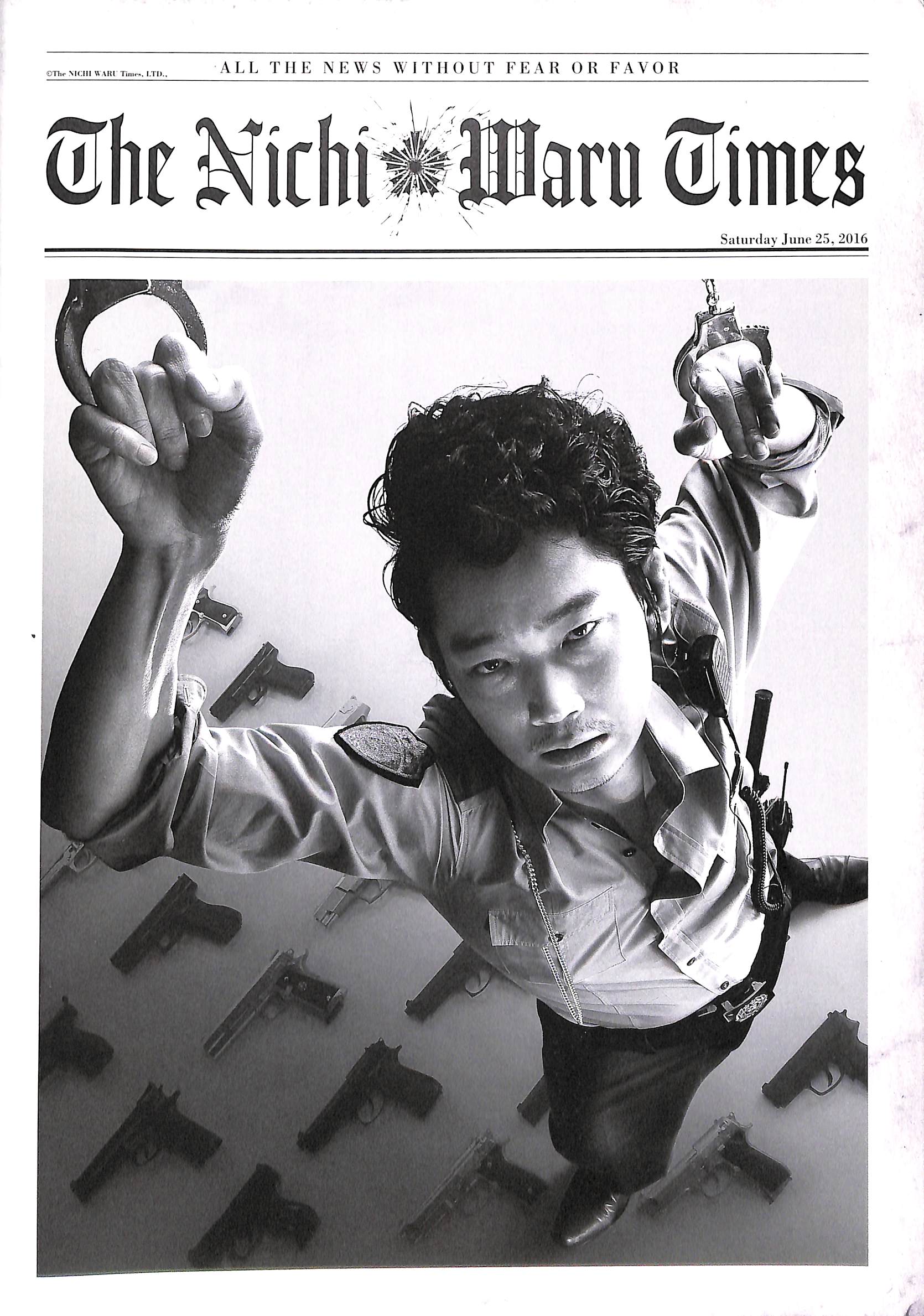 映画パンフレット】日本で一番悪い奴ら (2016年公開) / 監督:白石和彌