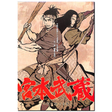 画像をギャラリービューアに読み込む, 【映画パンフレット】宮本武蔵 双剣に馳せる夢 (2009年公開) / 監督:西久保瑞穂