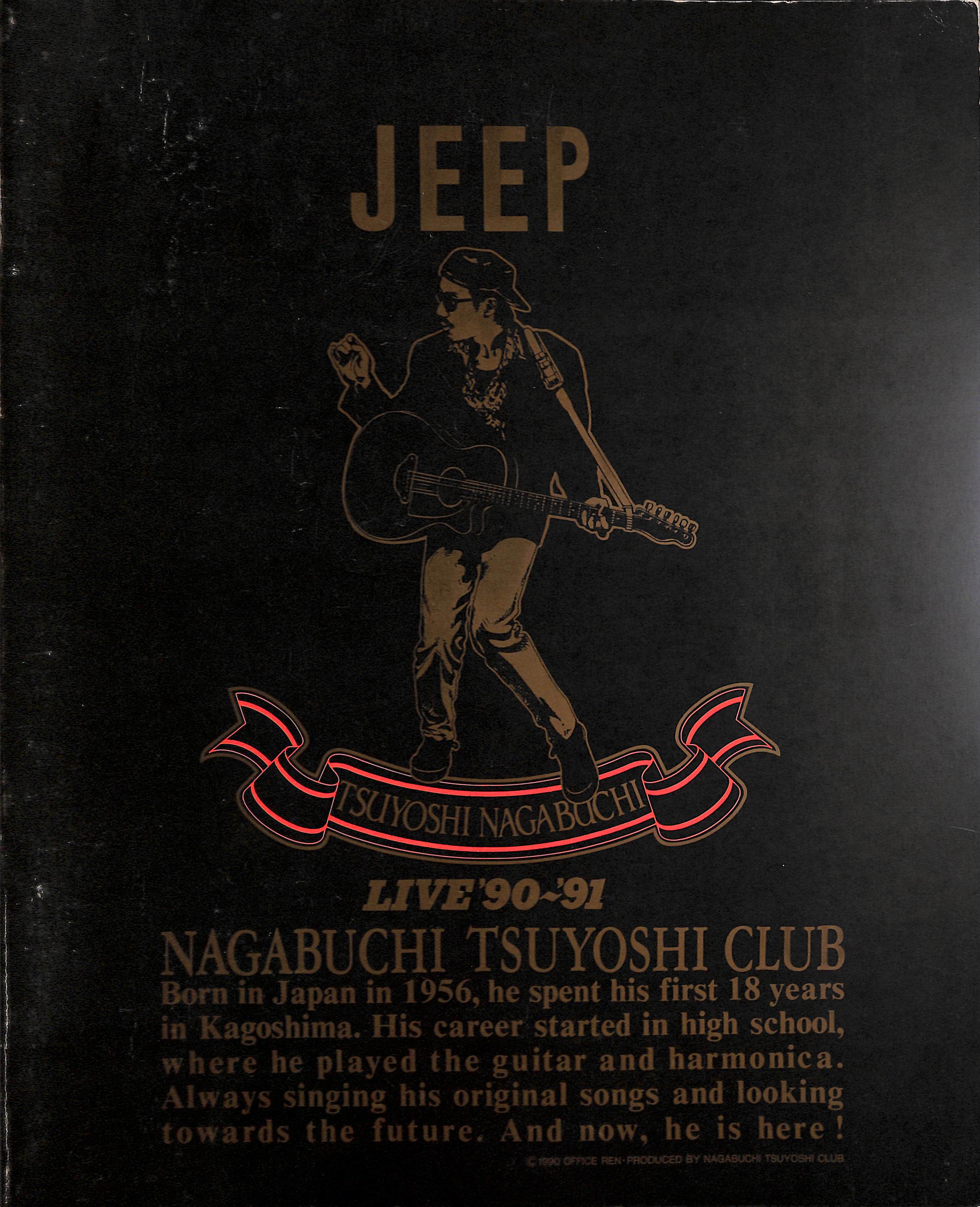 コンサートパンフレット】長渕剛 LIVE'90~'91 JEEP [1990年] – Books Channel Store