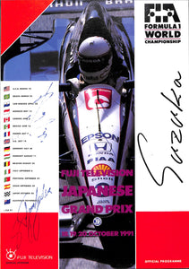 FUJI TELEVISION JAPANESE GRAND PRIX SUZUKA ◆ F1 日本グランプリ 鈴鹿 公式プログラム 1990-1993 1996 全5冊 (ドライバー直筆サイン・生写真・半券等オマケ付)