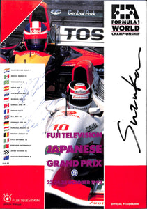 FUJI TELEVISION JAPANESE GRAND PRIX SUZUKA ◆ F1 日本グランプリ 鈴鹿 公式プログラム 1990-1993 1996 全5冊 (ドライバー直筆サイン・生写真・半券等オマケ付)