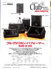 画像をギャラリービューアに読み込む, SOUND &amp; RECORDING MAGAZINE (サウント&amp;レコーディング・マガジン) 1991年2月号 表紙:スティング