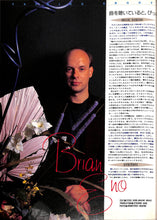 画像をギャラリービューアに読み込む, SOUND &amp; RECORDING MAGAZINE (サウント&amp;レコーディング・マガジン) 1991年2月号 表紙:スティング