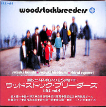 画像をギャラリービューアに読み込む, 【CD】woodstockbreeders ウッドストックブリーダース I.A.C.vol.4