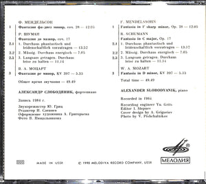 【CD】Alexander Slobodyanik FANTASIAS F.Mendelssohn/R.Schumann/W.A.Mozart スロボヂャニク  幻想曲的ピアノ曲集