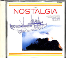 画像をギャラリービューアに読み込む, 【CD】NOSTALGIA ノスタルジア 1907　鞠川雪映　