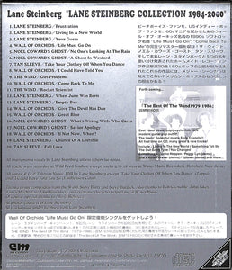 【CD】LANE STERINBERG COLLECTION 1984-2000 レーン・スタインバーグ